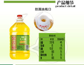 中秋金龙鱼 精选大豆油5L 食用油 优质大豆油 包邮