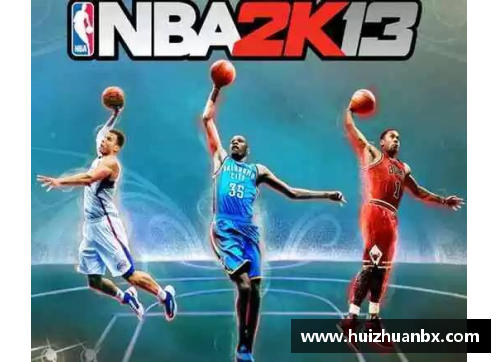 NBA2K13：重返辉煌，杜兰特的统治震撼全场