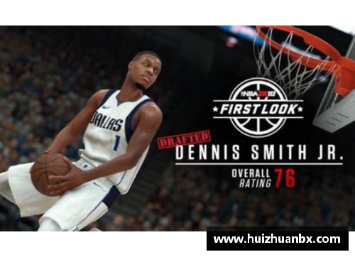 NBA2K16：唐斯带领球队冲击总冠军！