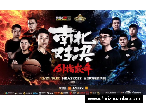 NBA2KOL 激斗：新赛季巅峰对决，全明星球员争锋相对震撼开启